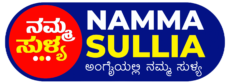 nammasullia pnggg