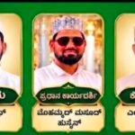 ಉಪ್ಪಿನಂಗಡಿ: ಗಲ್ಫ್ ಫ್ರೆಂಡ್ಸ್ ತೆಕ್ಕಾರು ನೂತನ ಸಮಿತಿ ಅಸ್ತಿತ್ವಕ್ಕೆ
