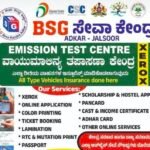 ಅಡ್ಕಾರ್: ಅಕ್ಟೋಬರ್ 2 ರಂದು BSG ಸೇವಾ ಕೇಂದ್ರದ ವಾರ್ಷಿಕೋತ್ಸವ ಲಕ್ಕಿ ಕೂಪನ್ ಡ್ರಾ