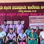 ಅರಂತೋಡು ಎನ್‌ಎಂ ಪಿಯು ಕಾಲೇಜಿನಲ್ಲಿ ಇಂಟ್ರಾಕ್ಟ್ ಕ್ಲಬ್‌ನ ನೂತನ ಪದಾಧಿಕಾರಿಗಳ ಪದಗ್ರಹಣ